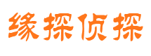 永胜市私家侦探